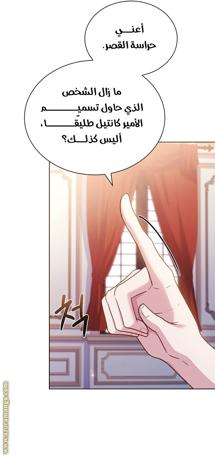 الصفحة 34