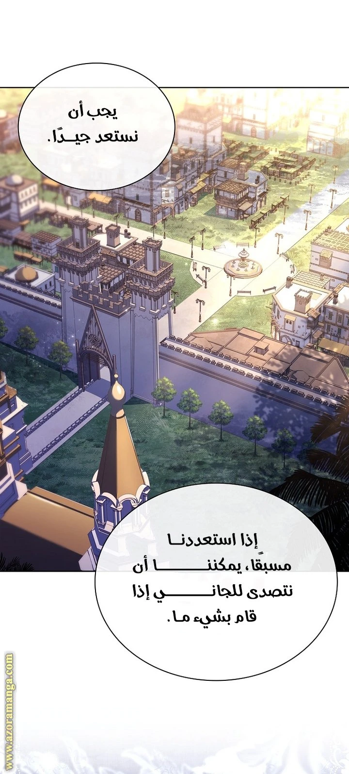 الصفحة 37