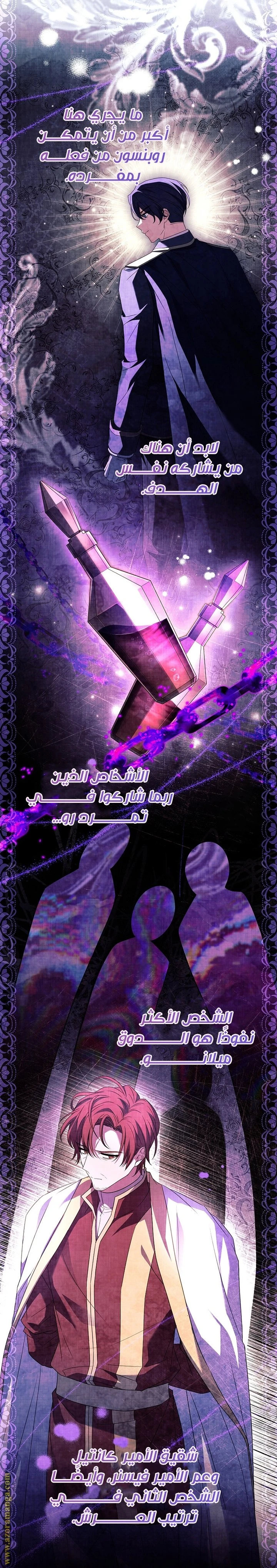 الصفحة 38