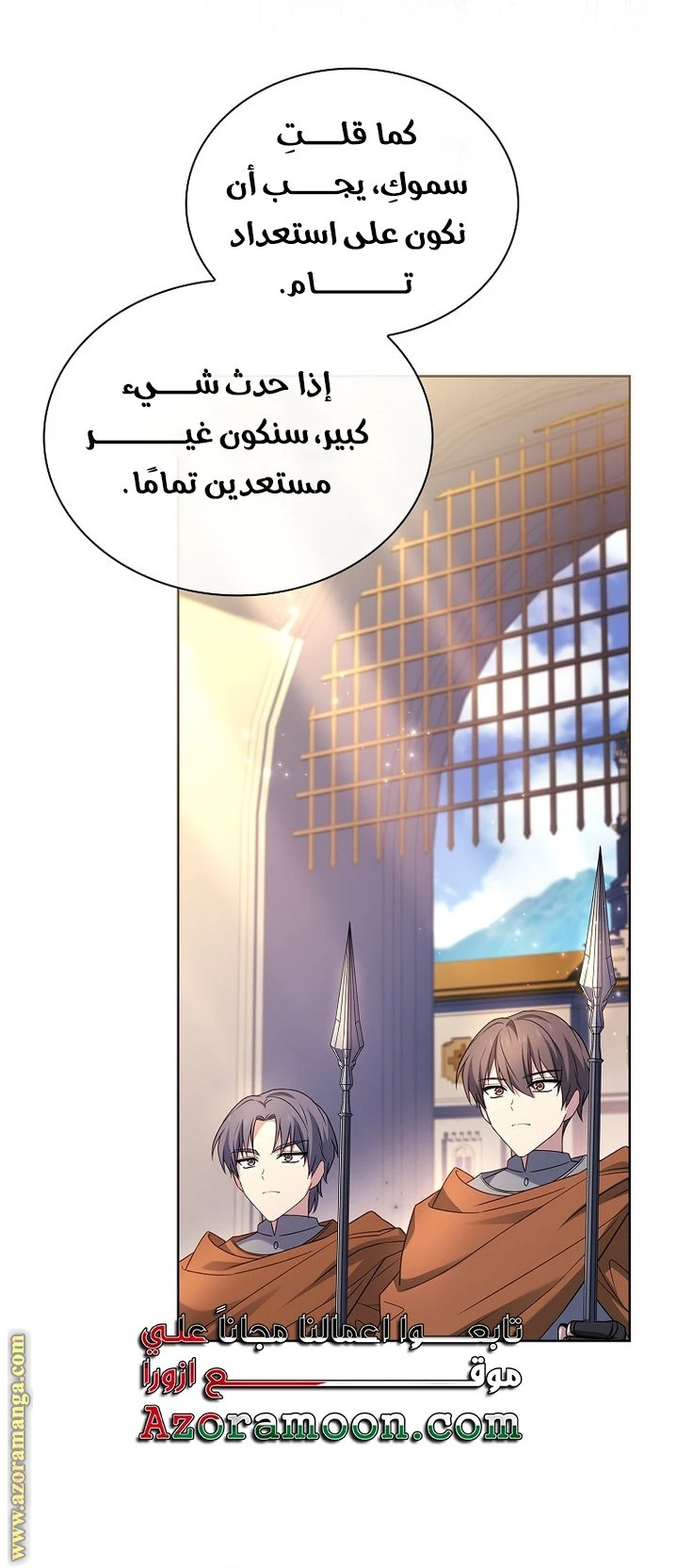 الصفحة 43
