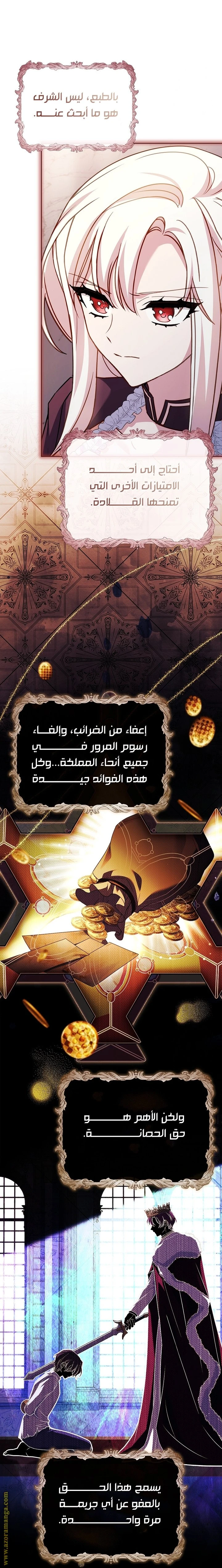 الصفحة 48