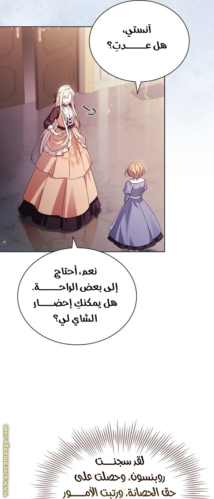 الصفحة 53