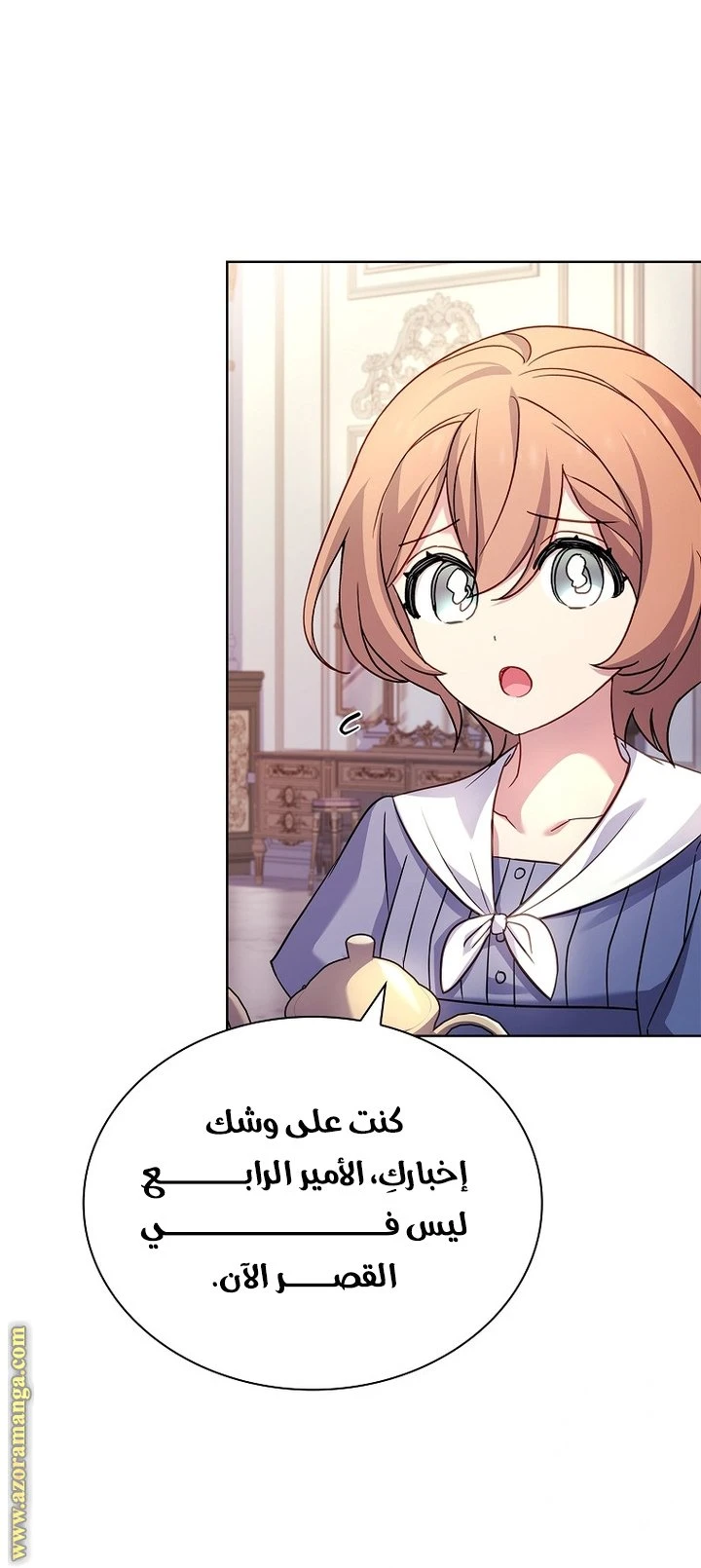 الصفحة 57