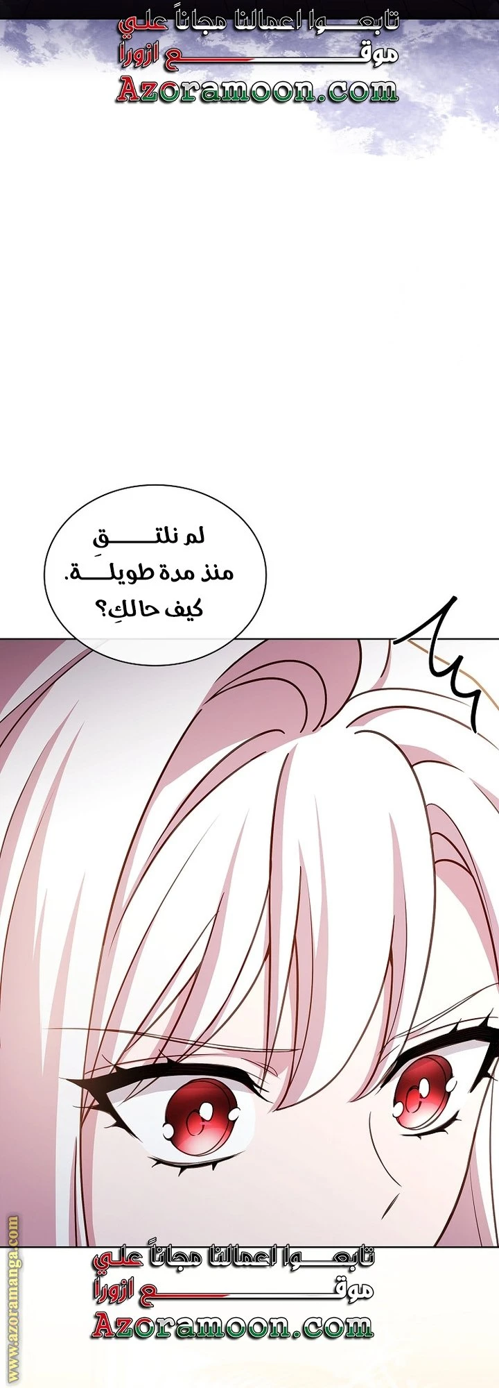 الصفحة 65