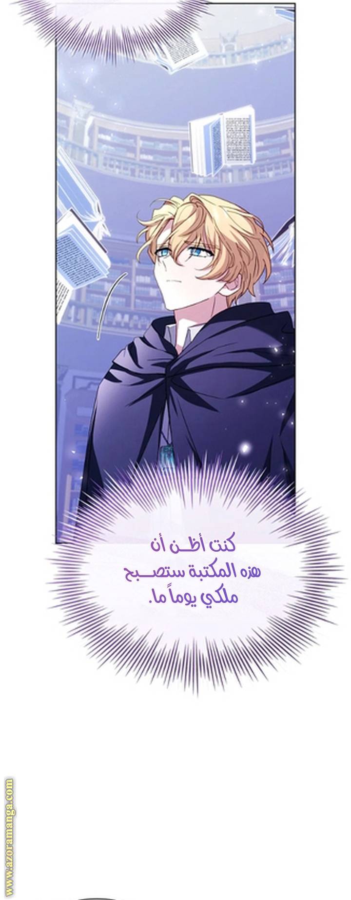 الصفحة 23