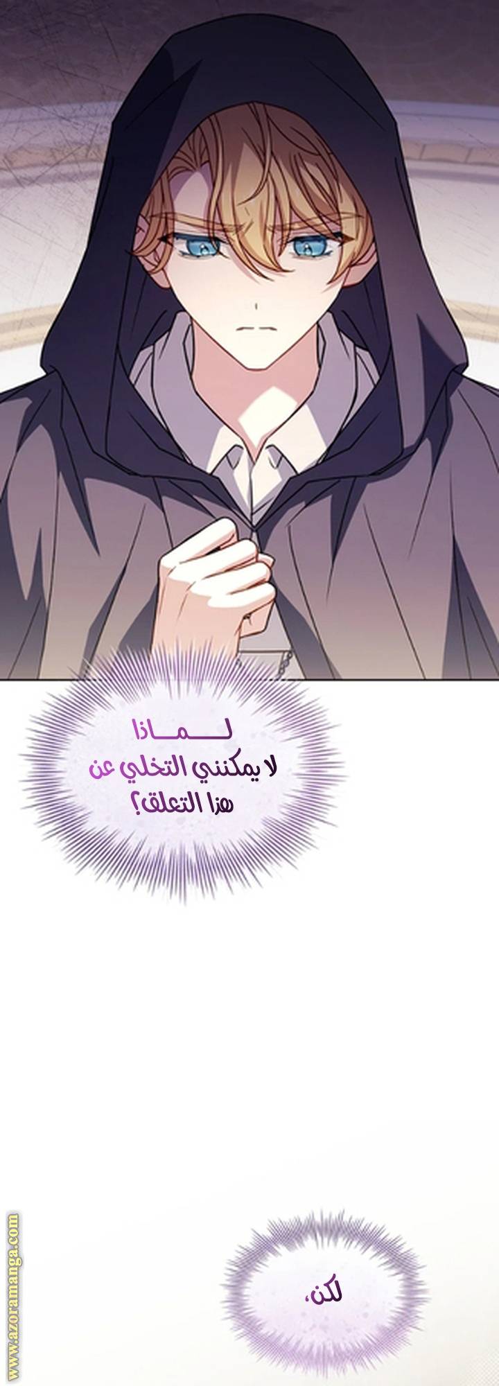 الصفحة 37