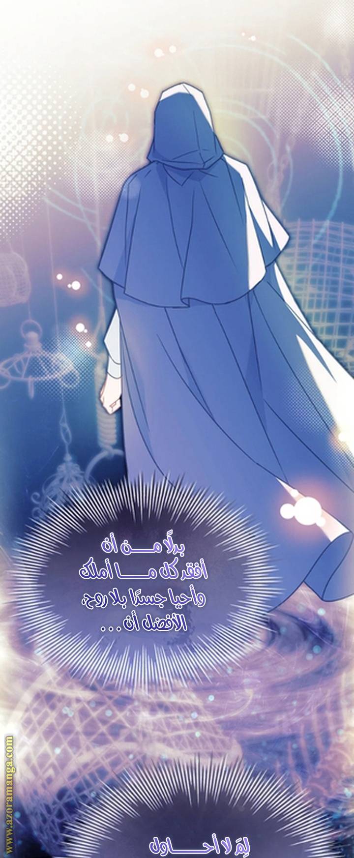الصفحة 38