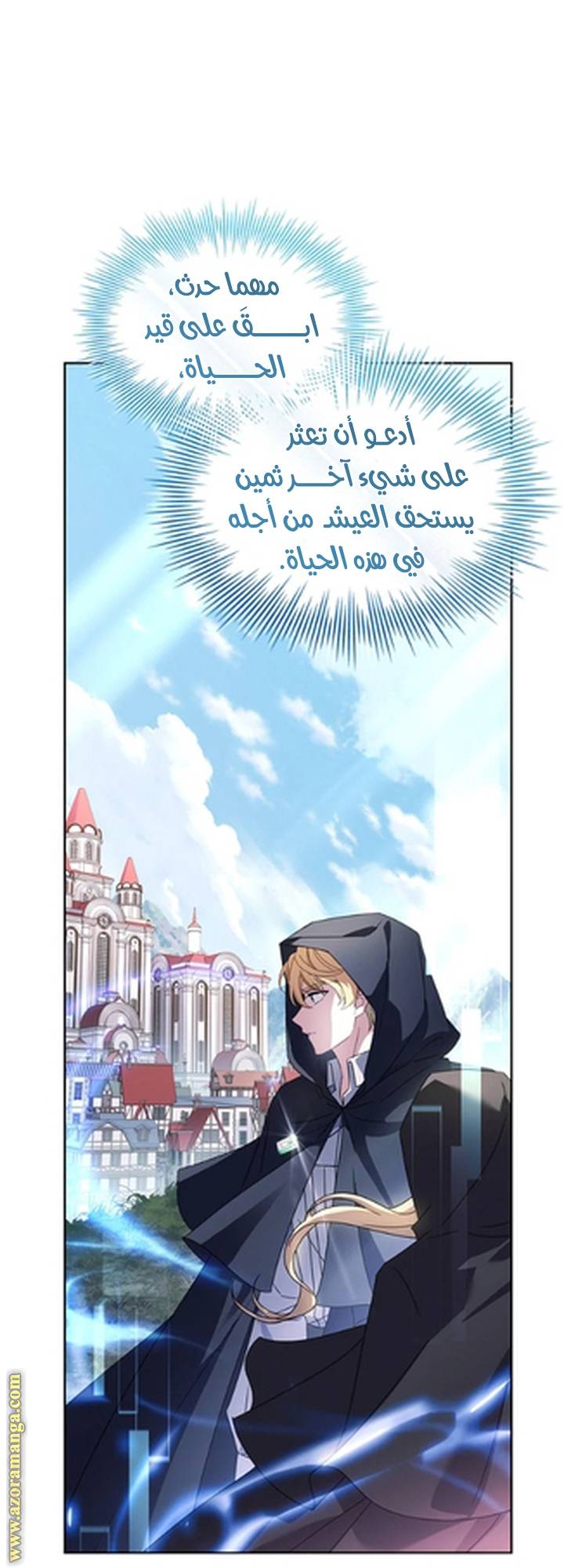 الصفحة 47