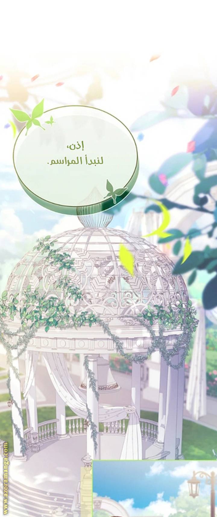 الصفحة 68