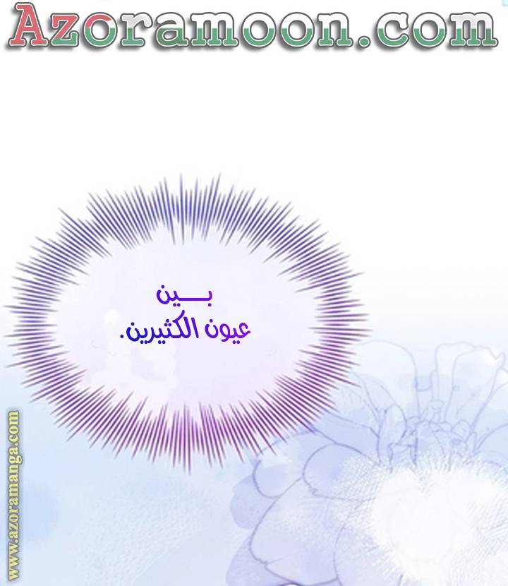 الصفحة 70