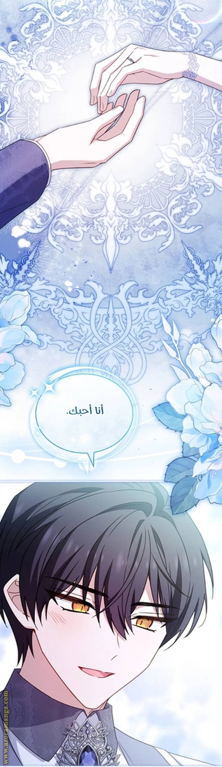 الصفحة 73