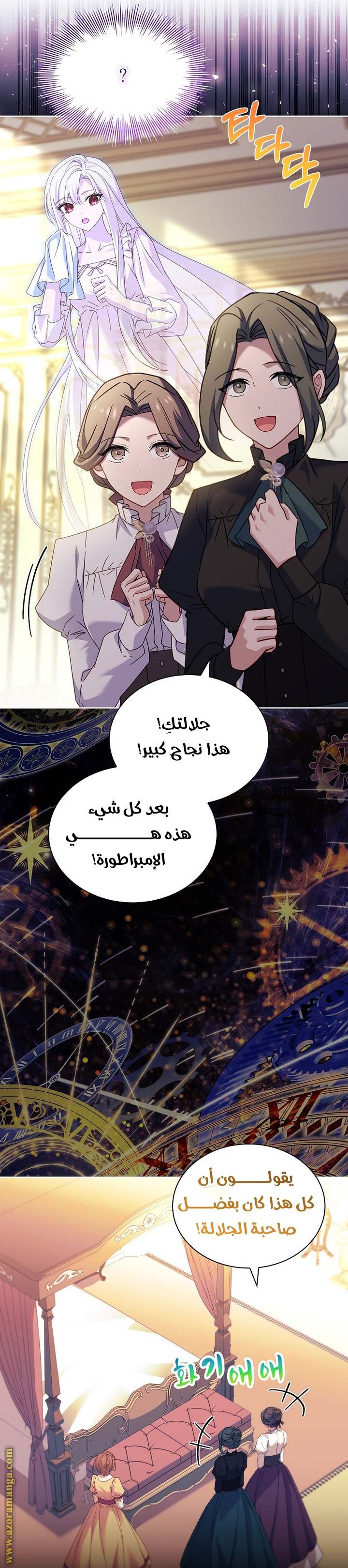 الصفحة 7