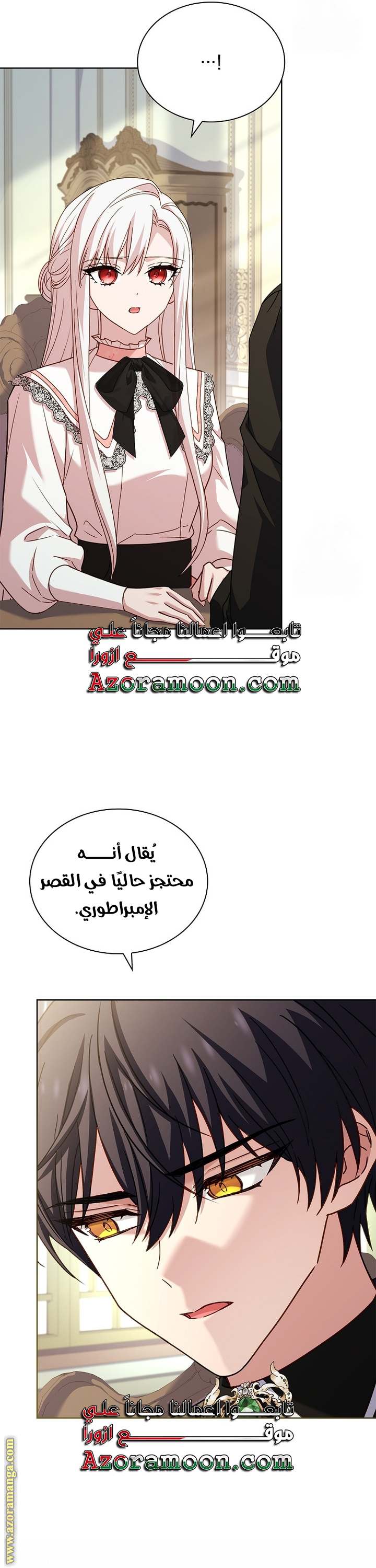 الصفحة 16