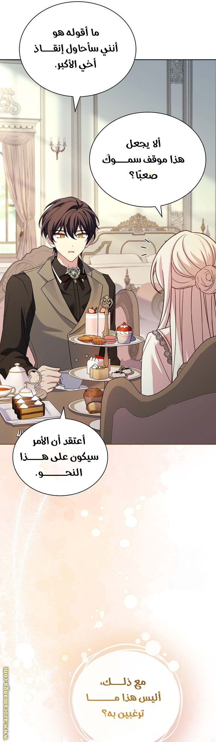 الصفحة 22
