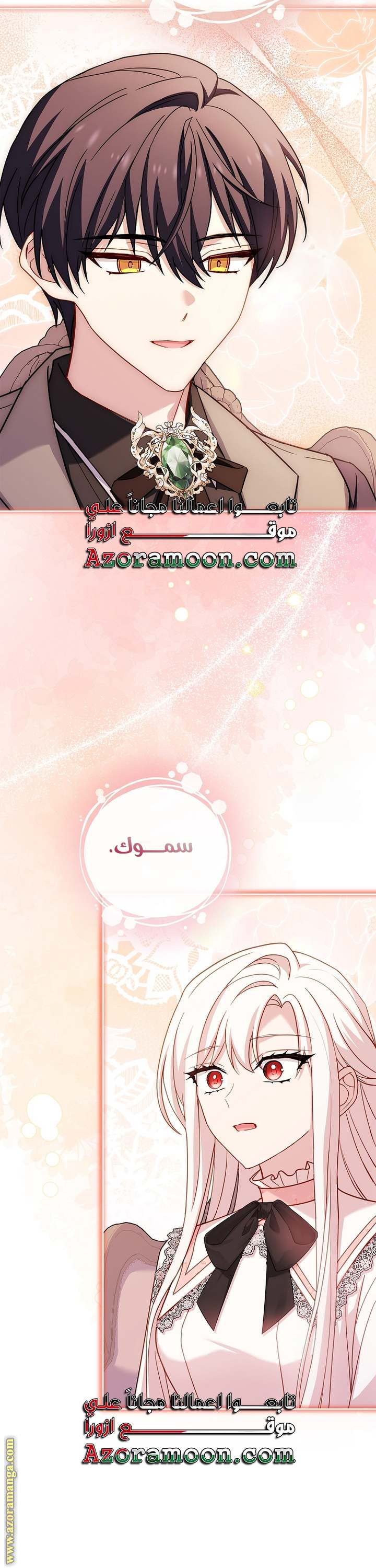 الصفحة 23