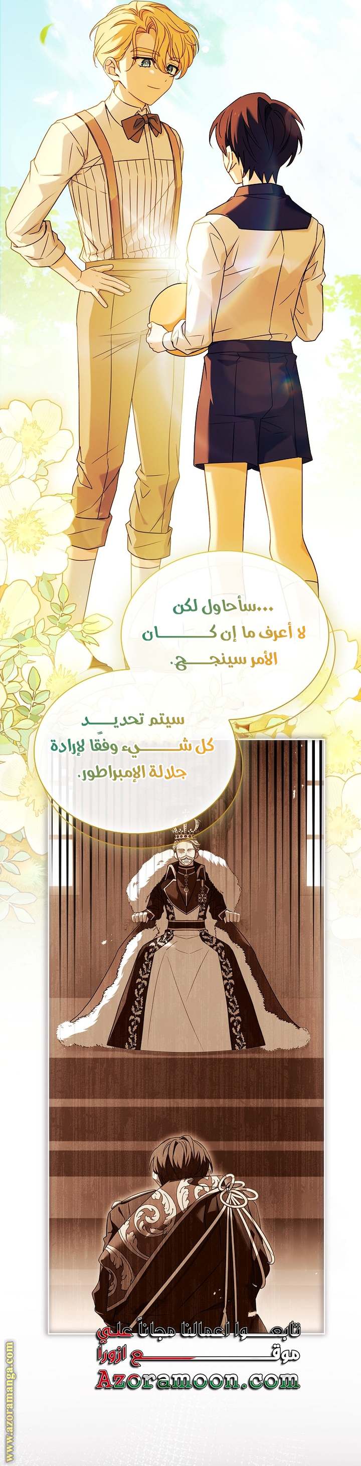 الصفحة 25