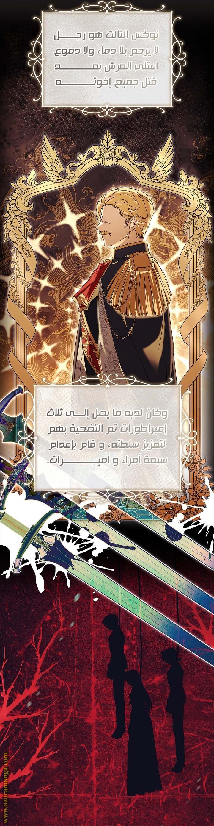 الصفحة 27