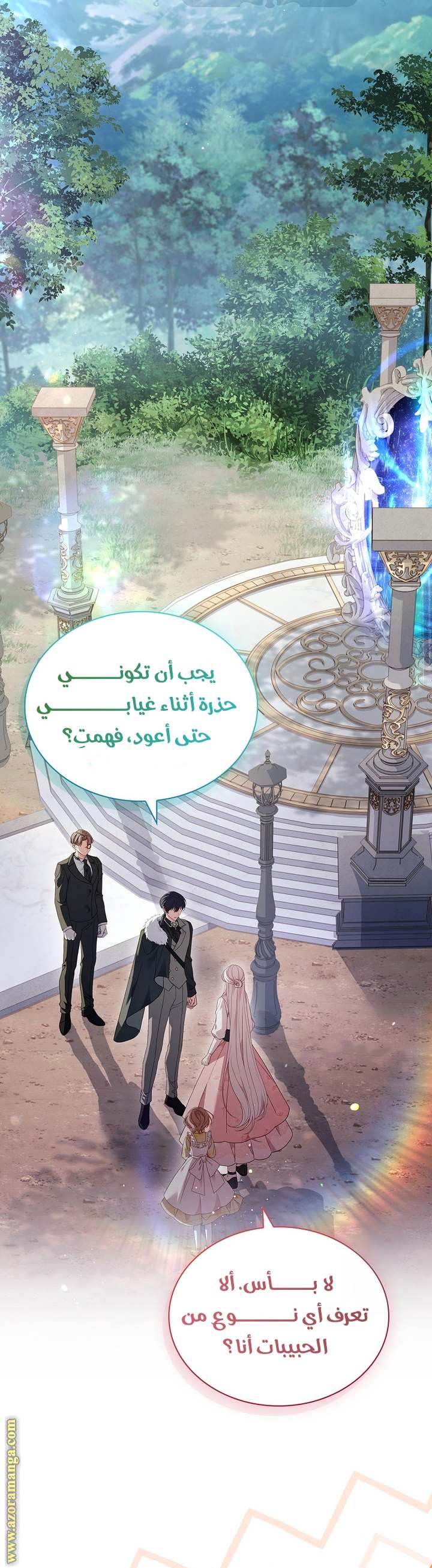 الصفحة 30