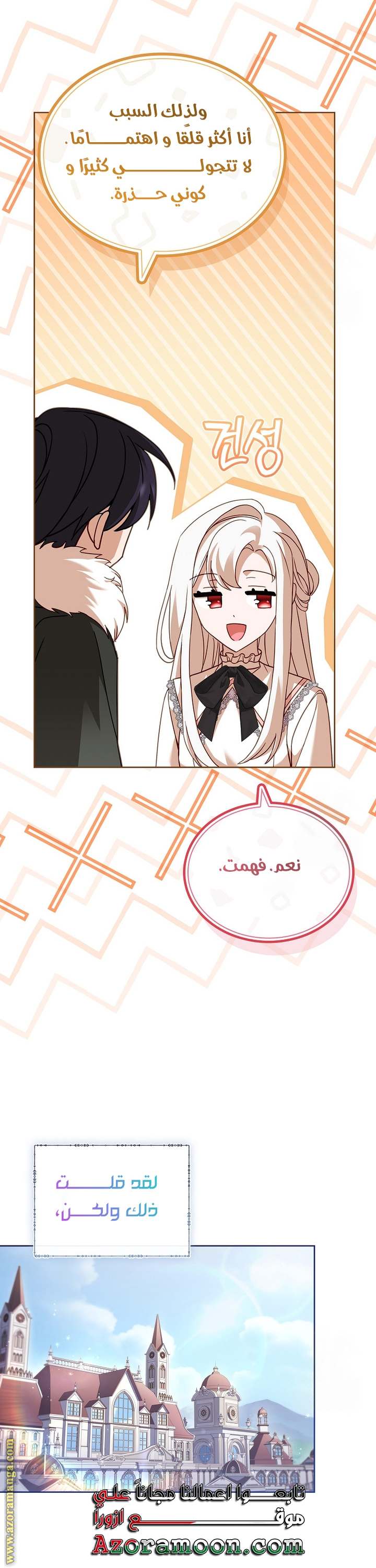 الصفحة 31