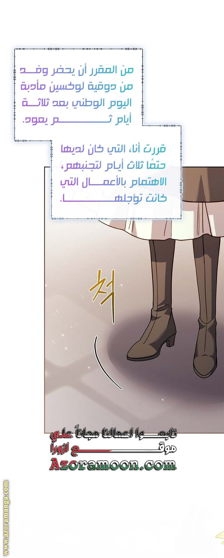 الصفحة 32