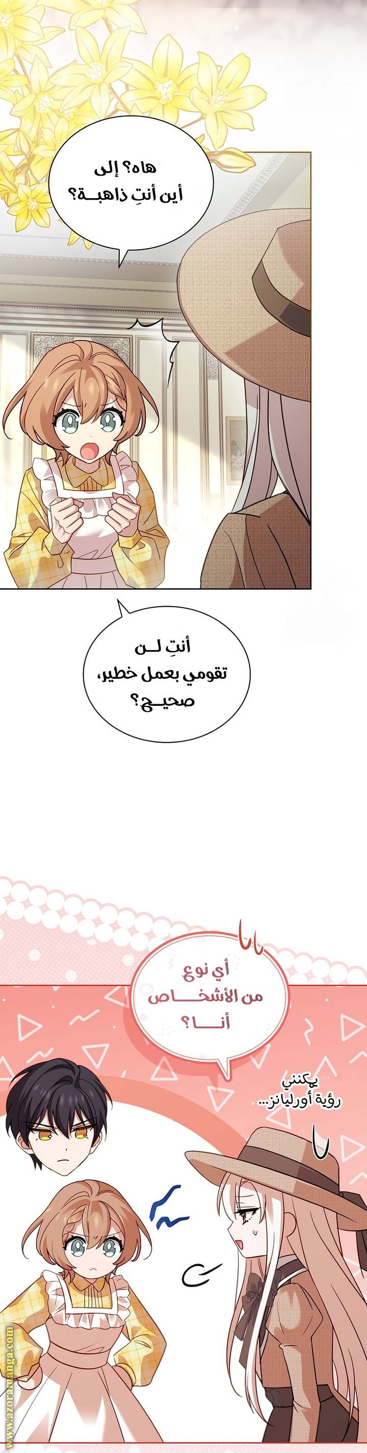 الصفحة 34