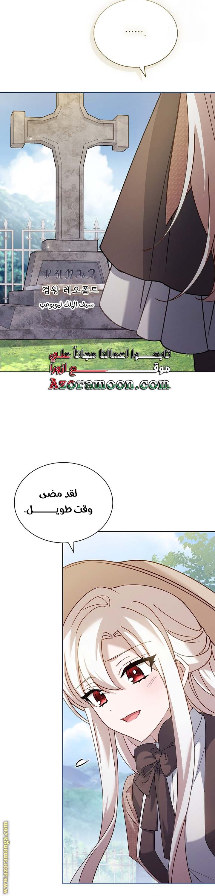 الصفحة 40