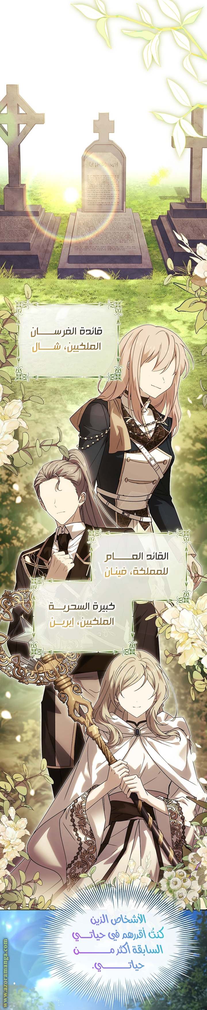 الصفحة 43