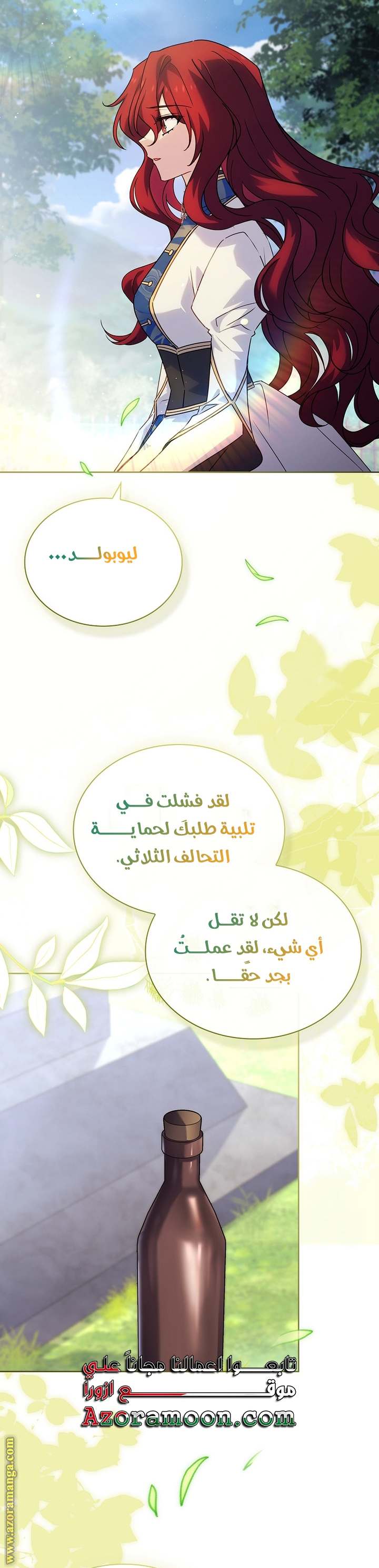 الصفحة 44