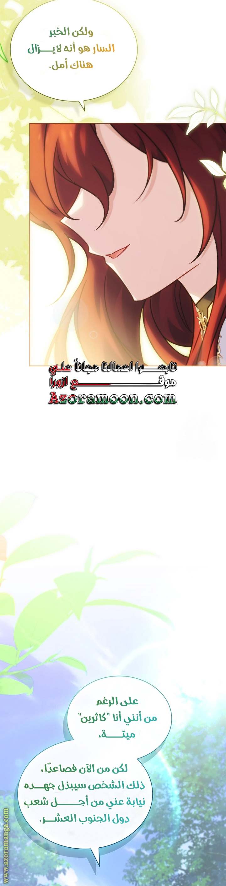 الصفحة 45