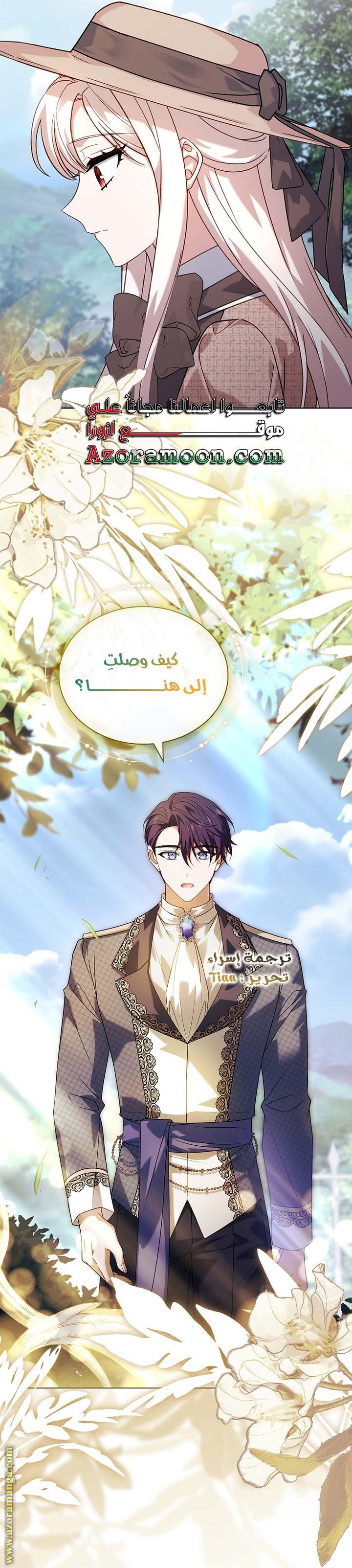 الصفحة 49