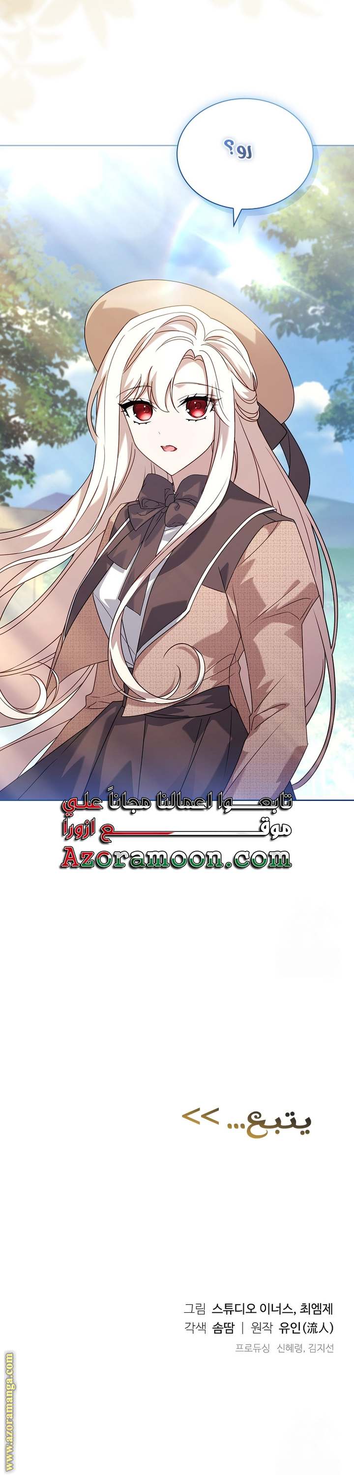 الصفحة 50