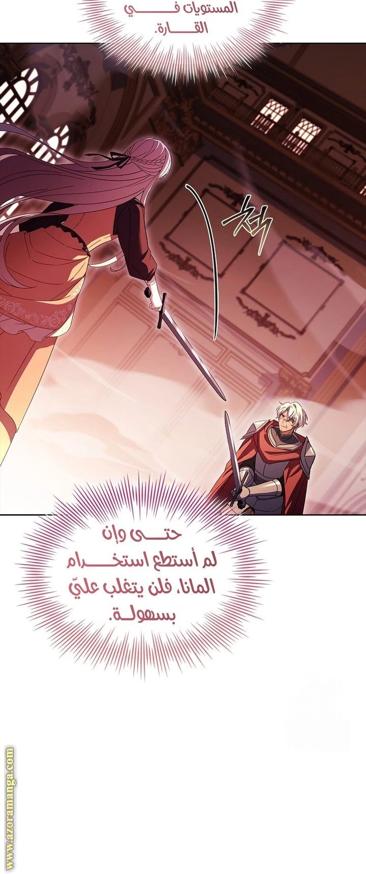 الصفحة 18