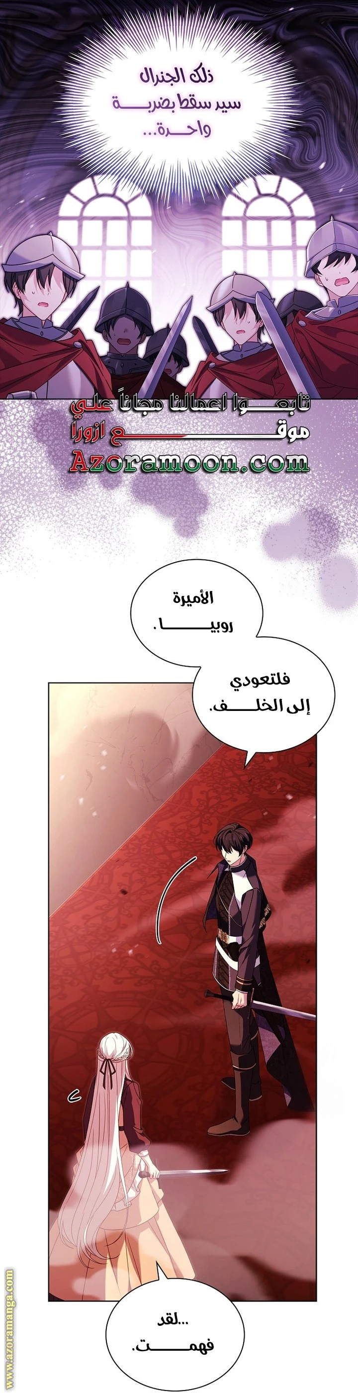 الصفحة 23