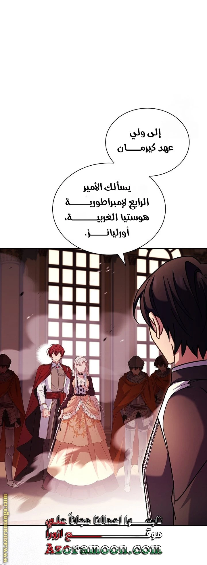 الصفحة 24