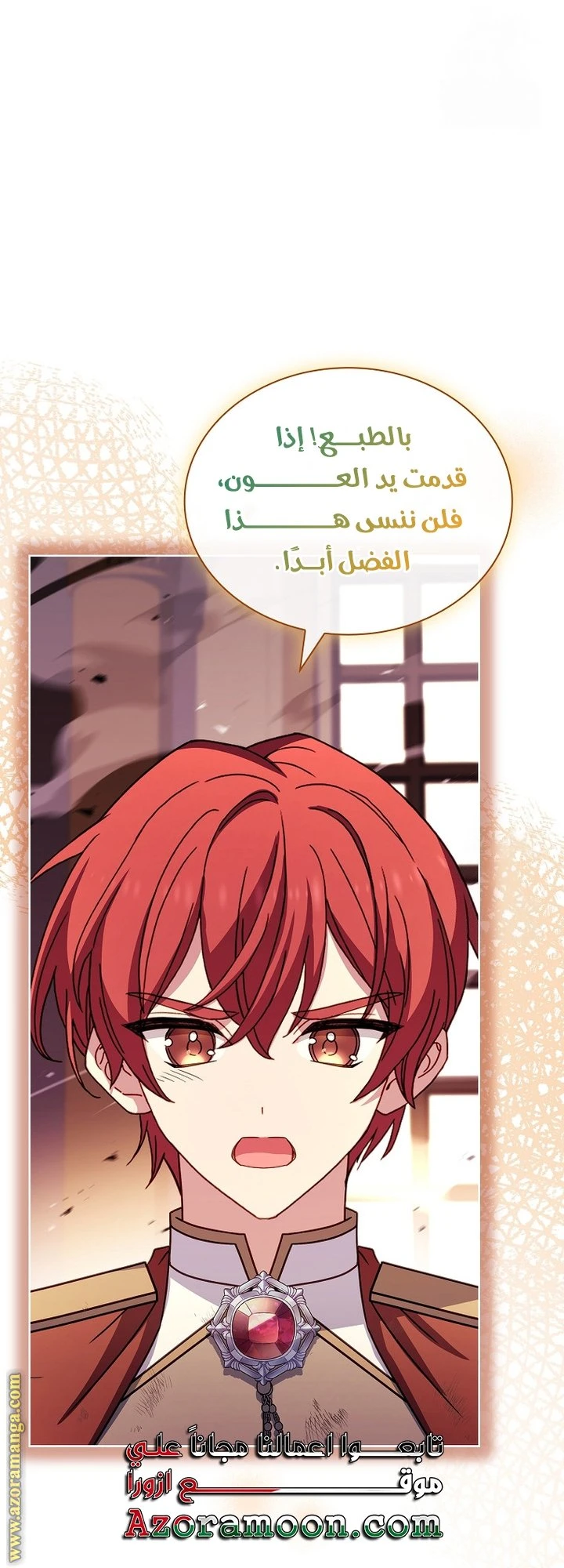 الصفحة 26
