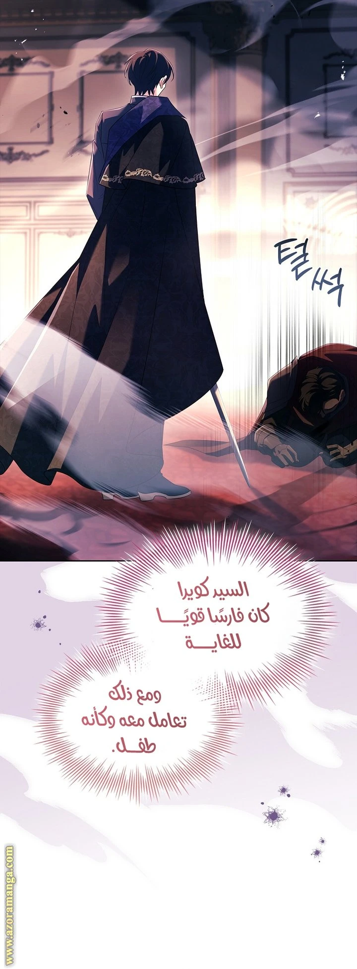 الصفحة 39