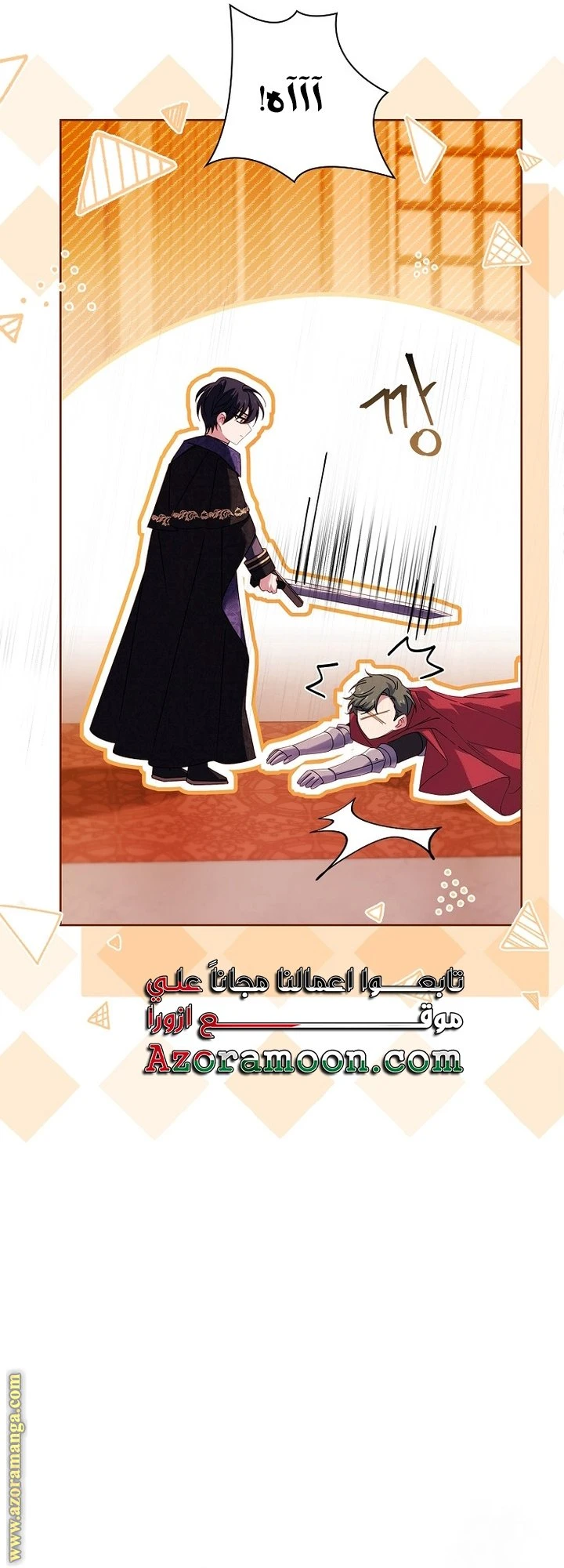 الصفحة 41