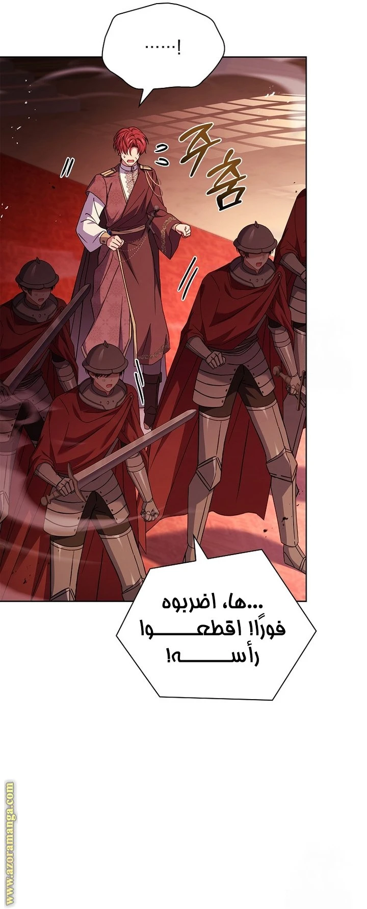 الصفحة 44
