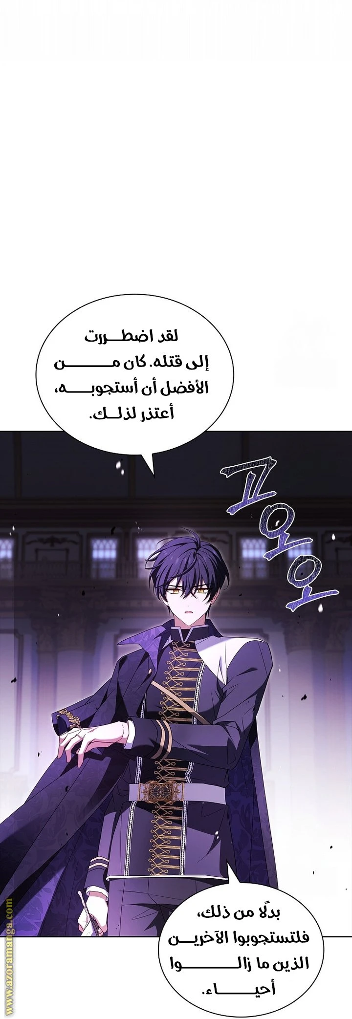 الصفحة 46