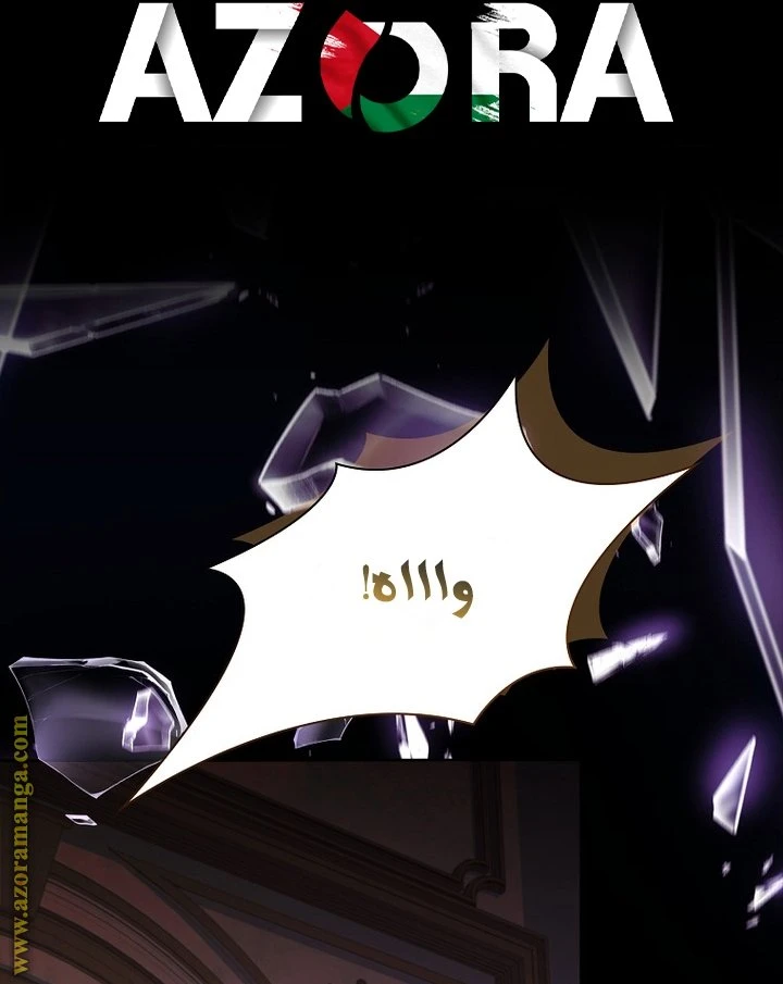 الصفحة 56