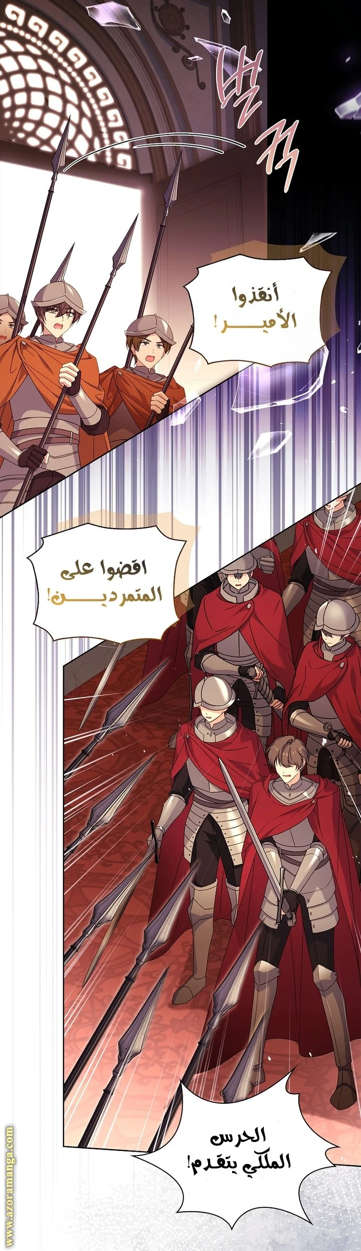 الصفحة 57