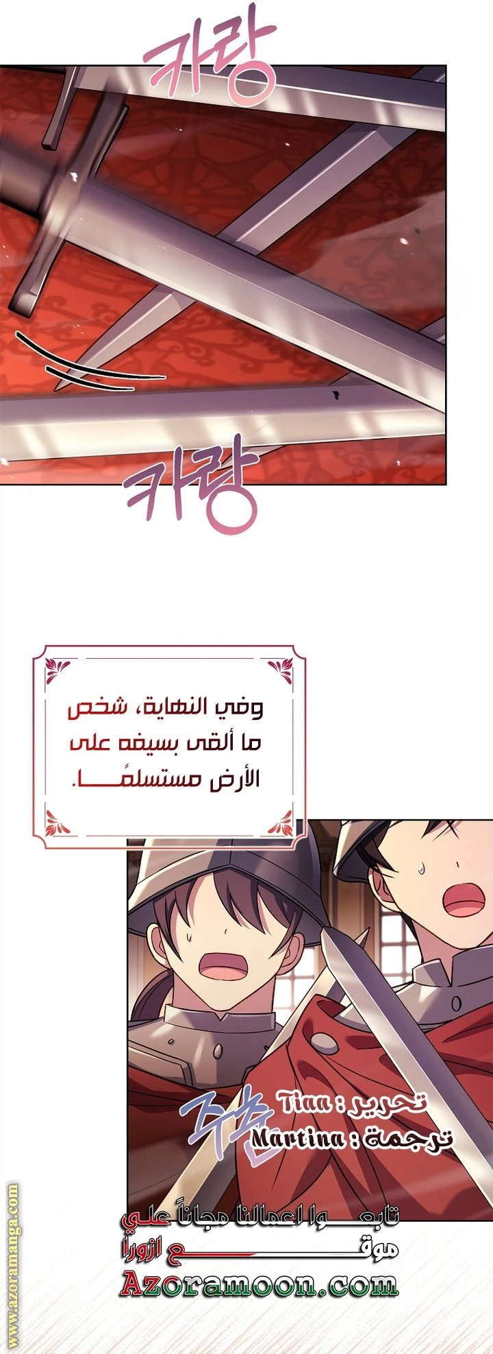 الصفحة 59