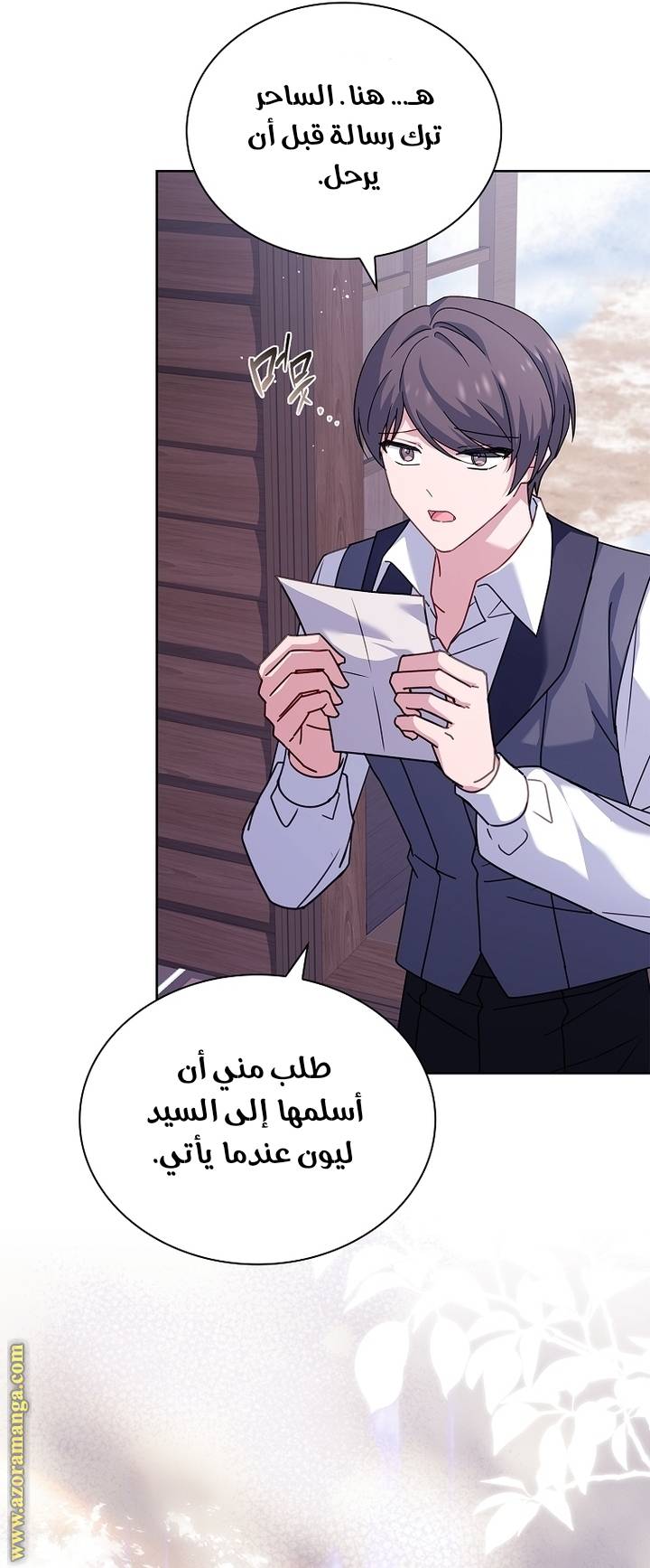 الصفحة 40