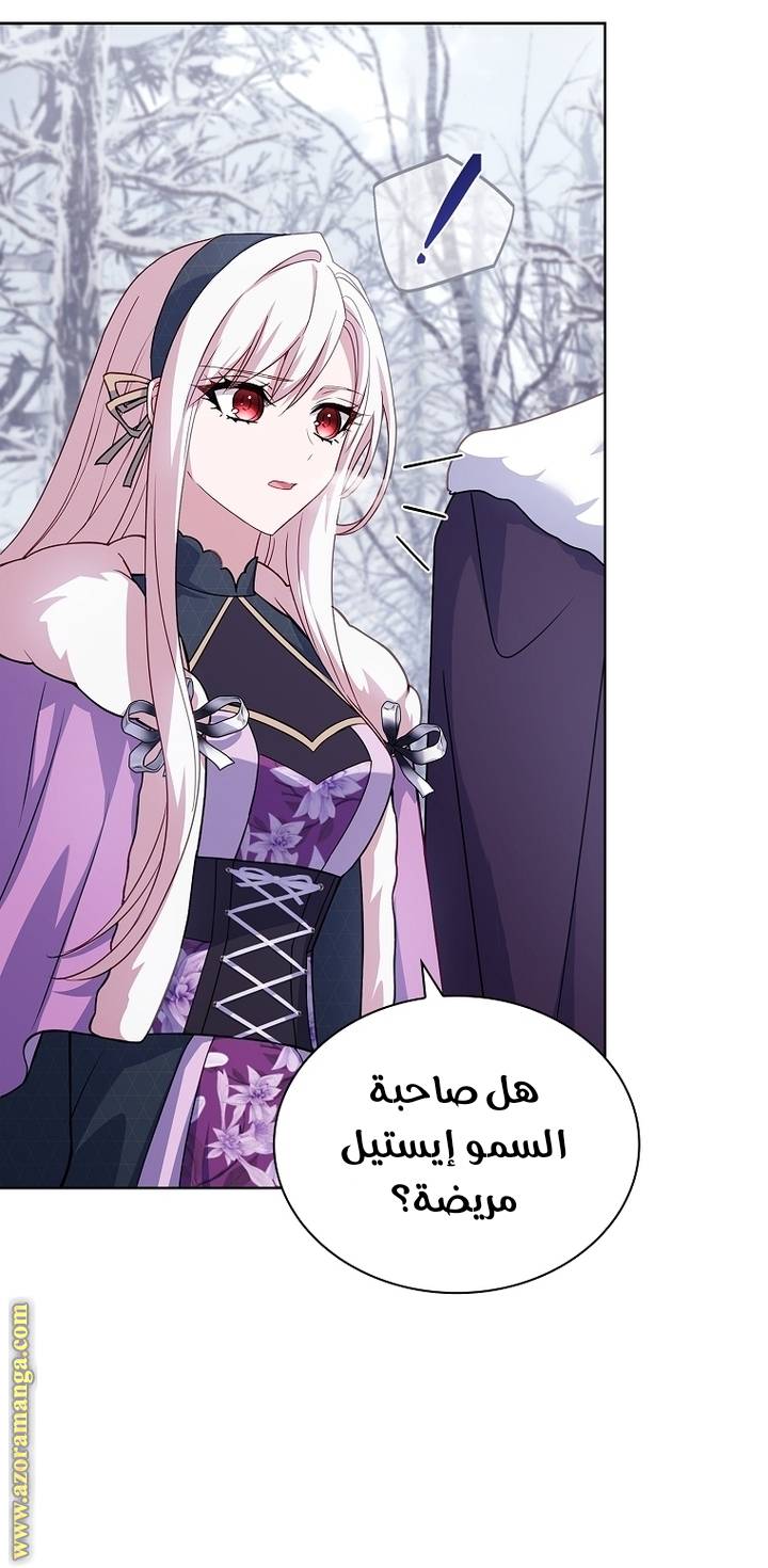 الصفحة 51