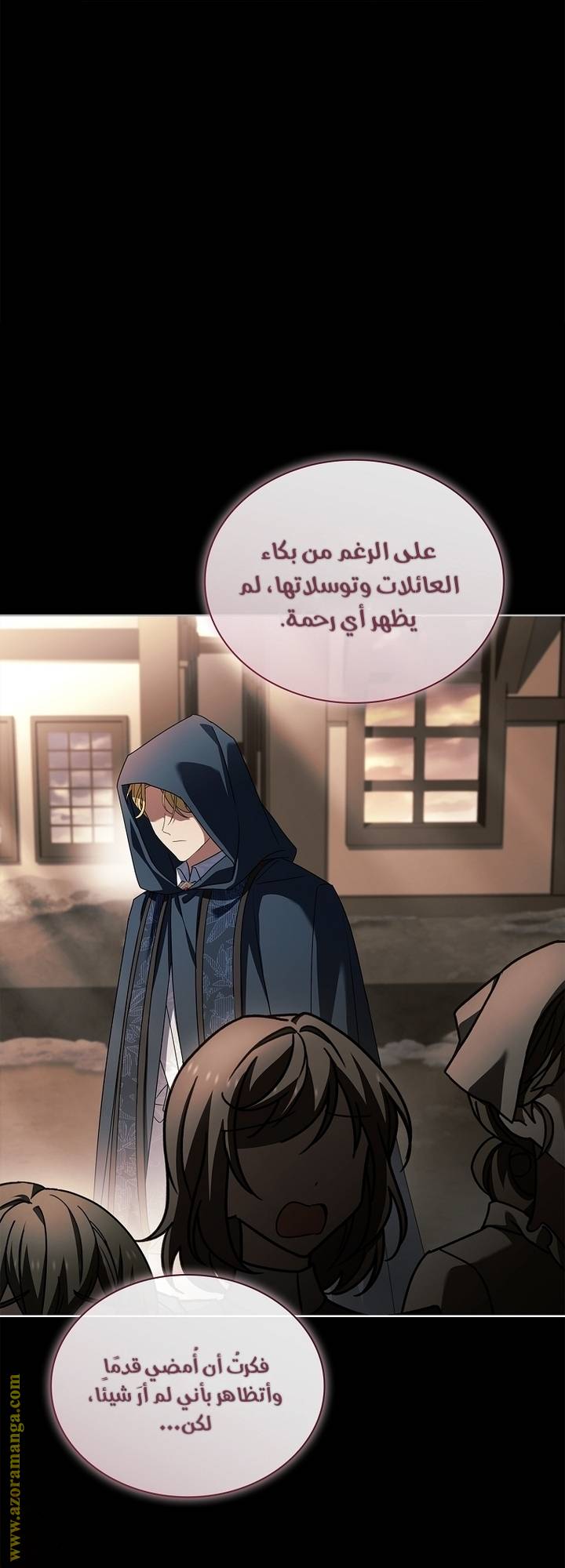 الصفحة 56