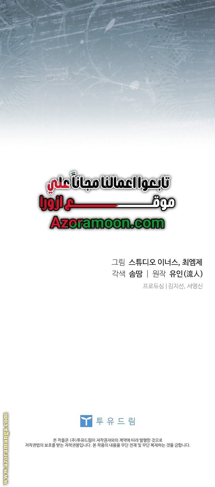 الصفحة 65