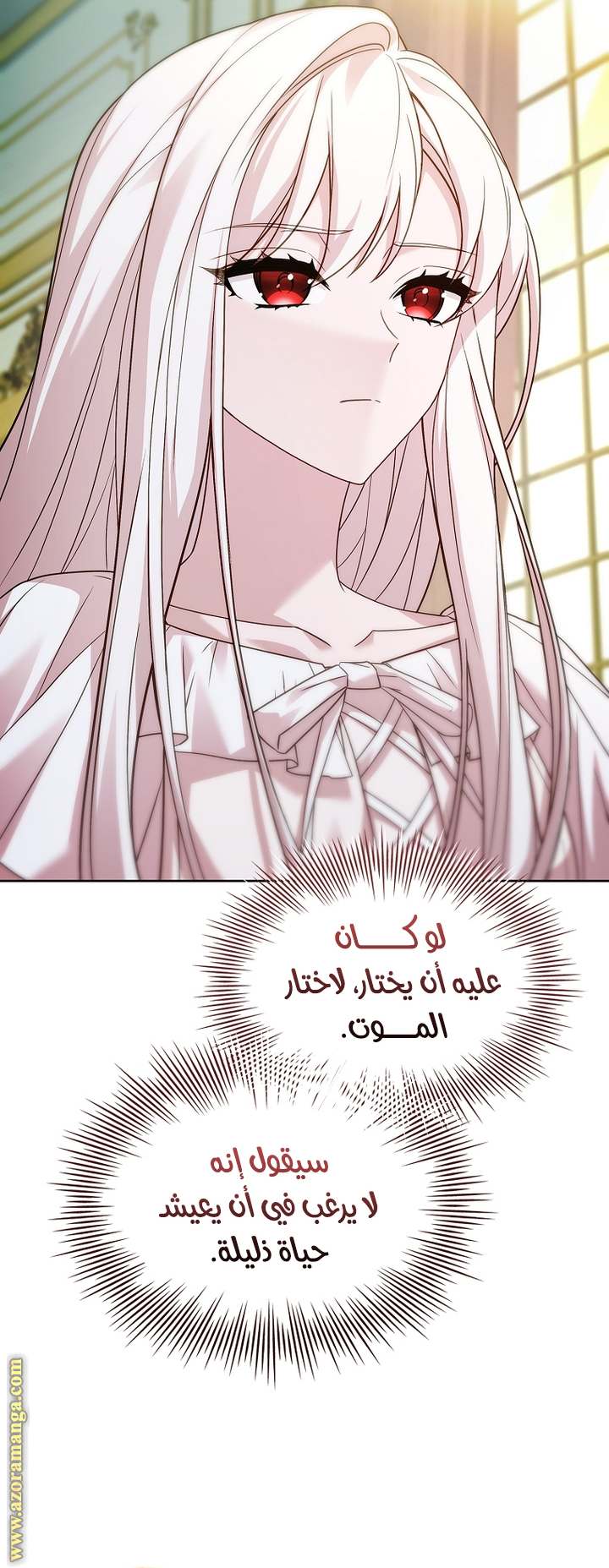 الصفحة 12