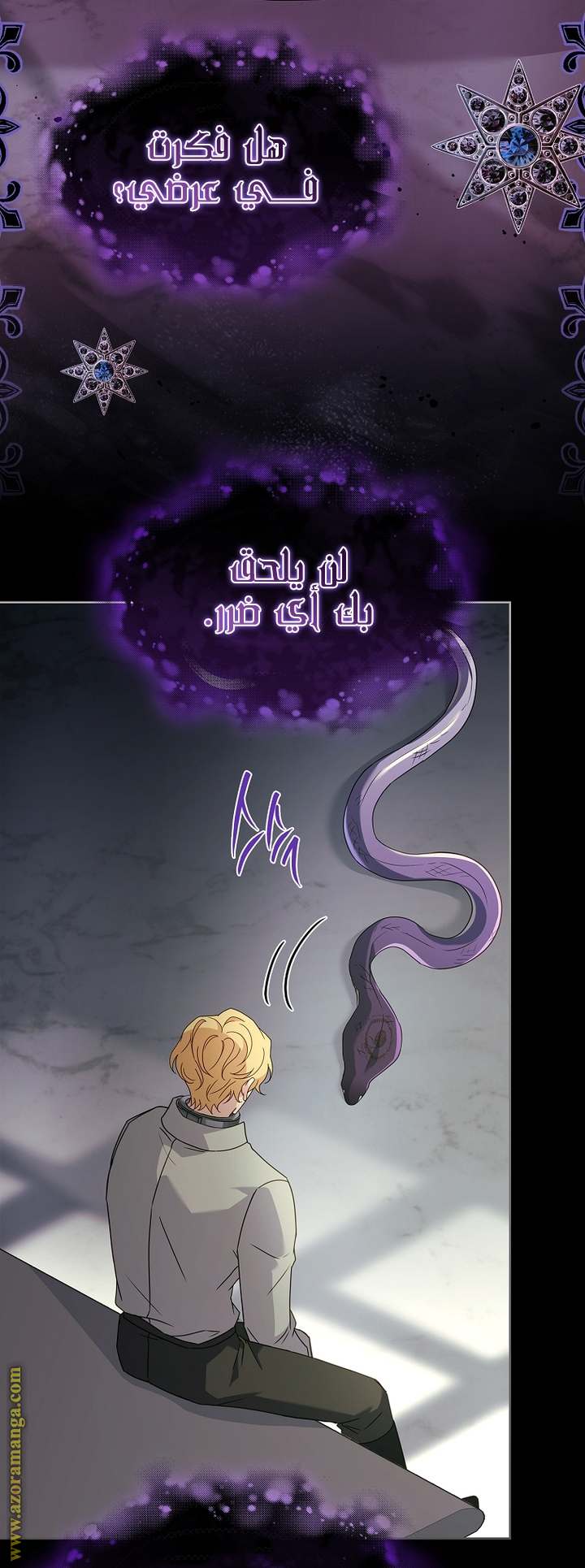 الصفحة 19