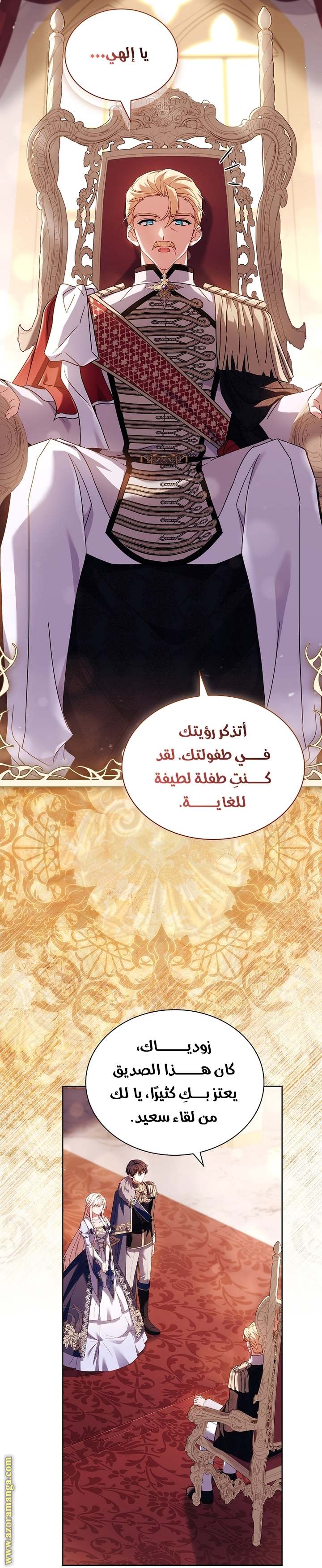 الصفحة 36