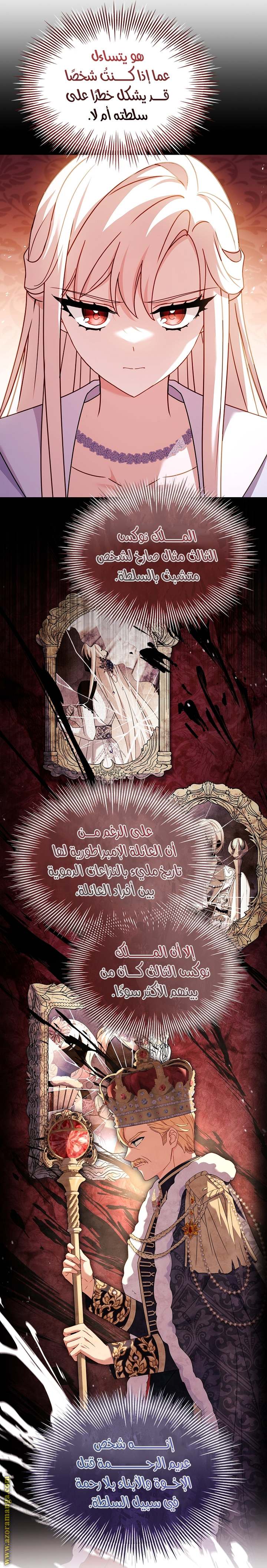 الصفحة 38